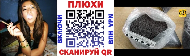 Купить Заринск МАРИХУАНА  Меф  КОКАИН  Альфа ПВП  ГАШ 