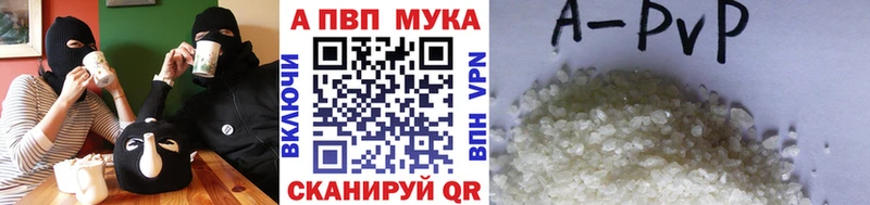 сколько стоит  Заринск  Alpha-PVP крисы CK 