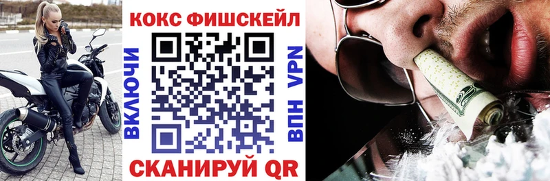 Cocaine VHQ  darknet телеграм  Заринск 