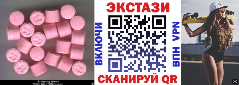 купить наркоту Заринск Экстази круглые
