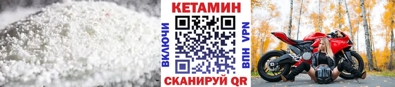 Кетамин ketamine Заринск