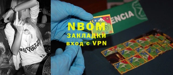 2c-b Абинск