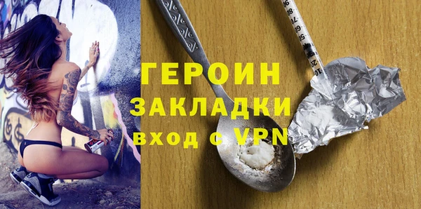 2c-b Абинск