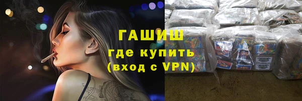 гашик Алексеевка