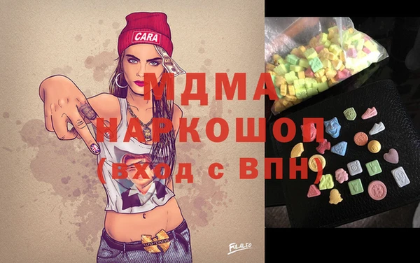 дживик Абаза