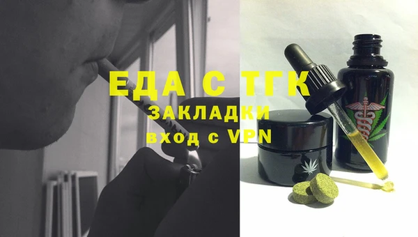 дживик Абаза
