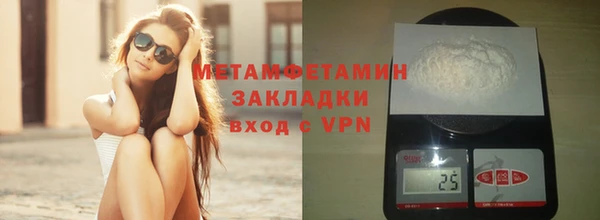 2c-b Абинск