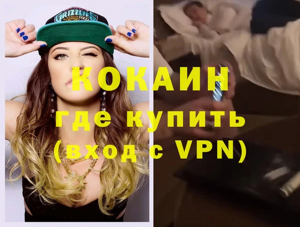 а пвп мука Алексин