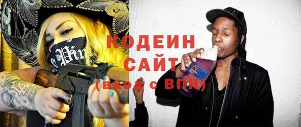 2c-b Абинск