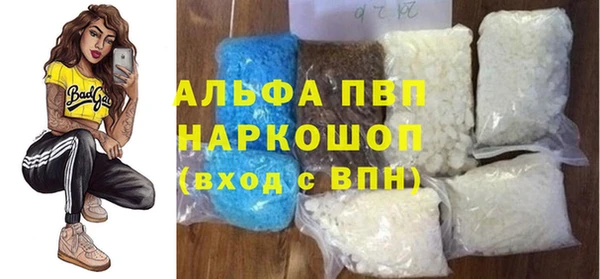 а пвп мука Алексин