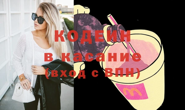 2c-b Абинск