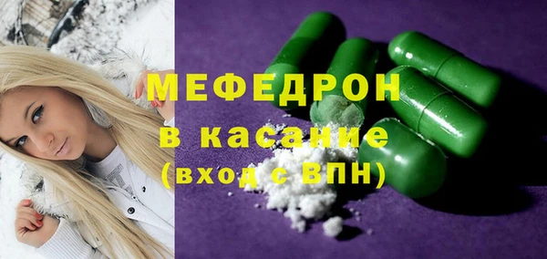 прущая мука Абдулино