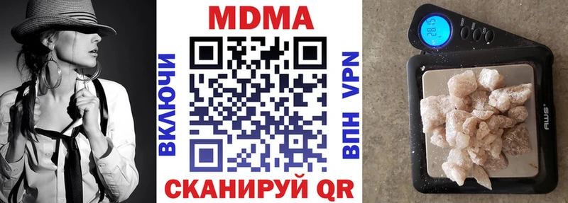это наркотические препараты  Заринск  МДМА молли  наркота 