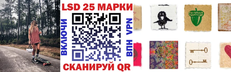 Наркотические марки 1,8мг  Заринск 